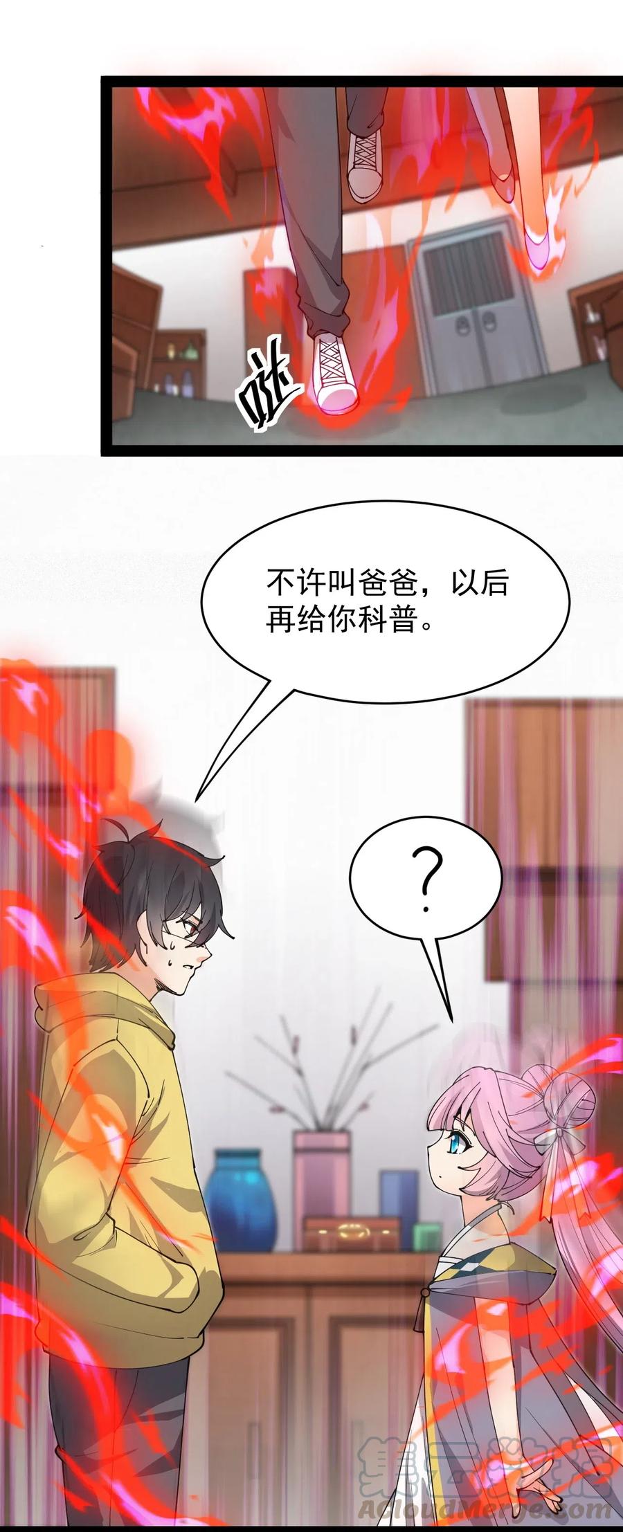 第43页