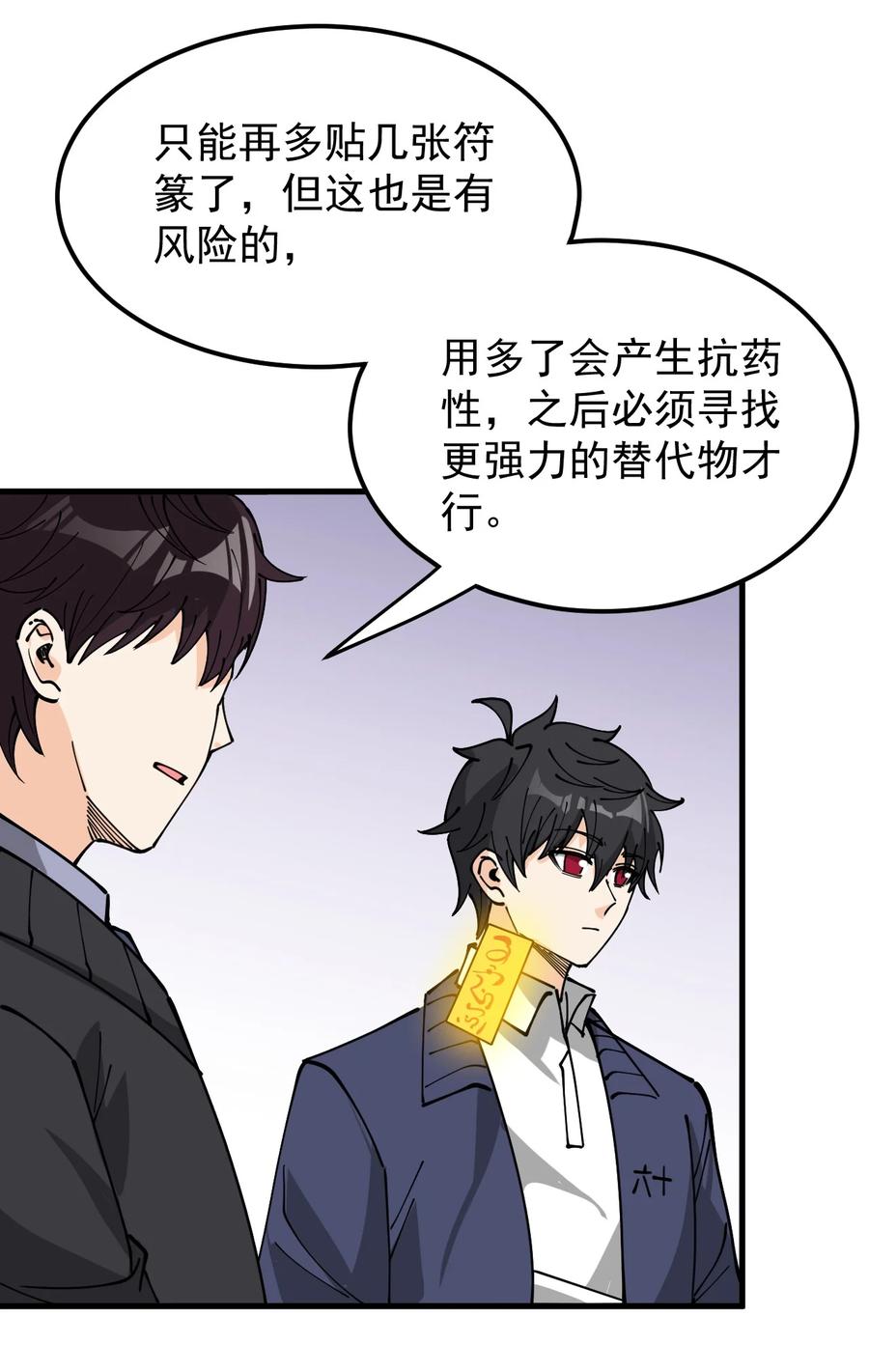 第89页