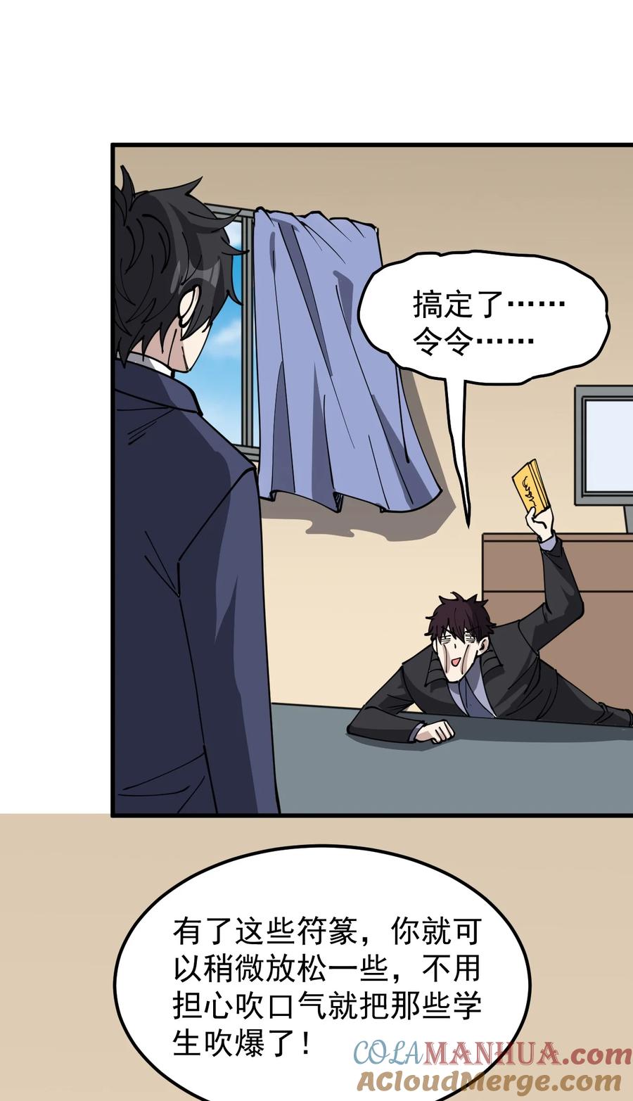 第110页
