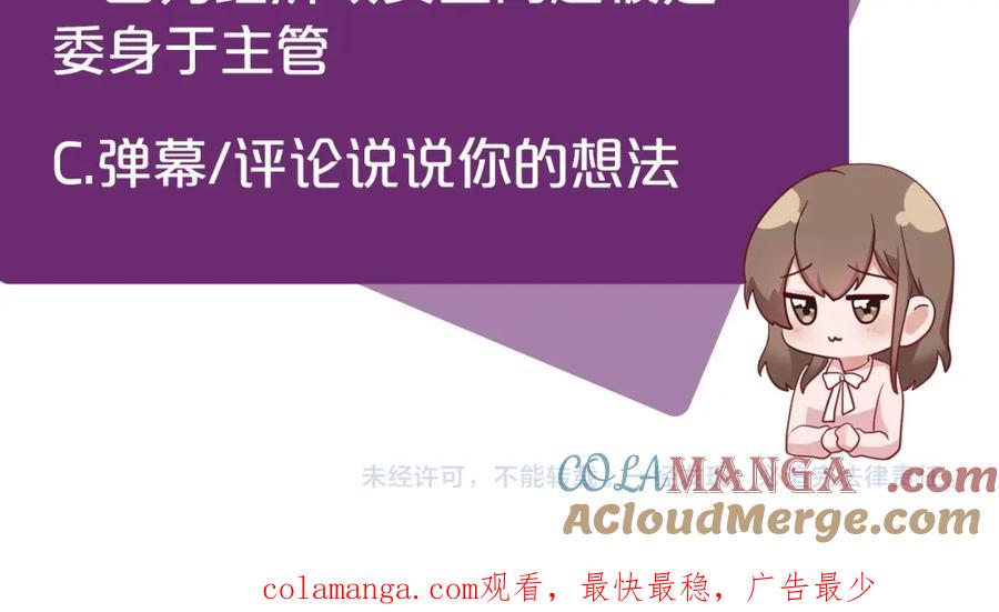 第197页