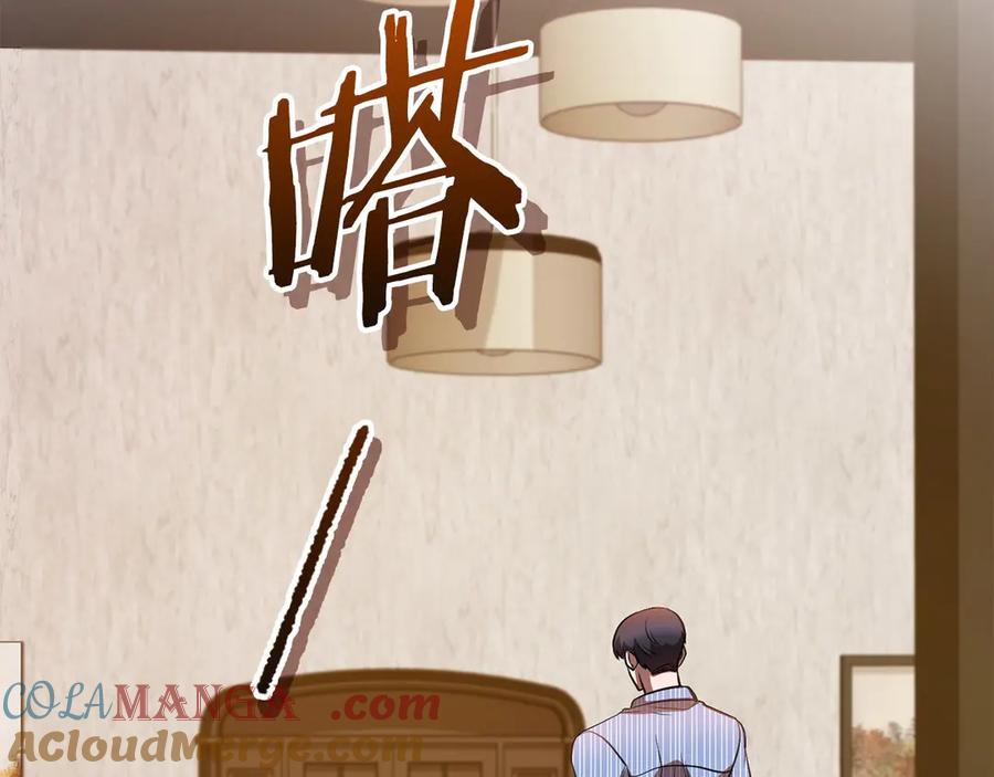 第197页