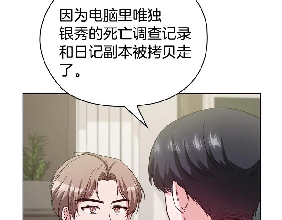 第187页