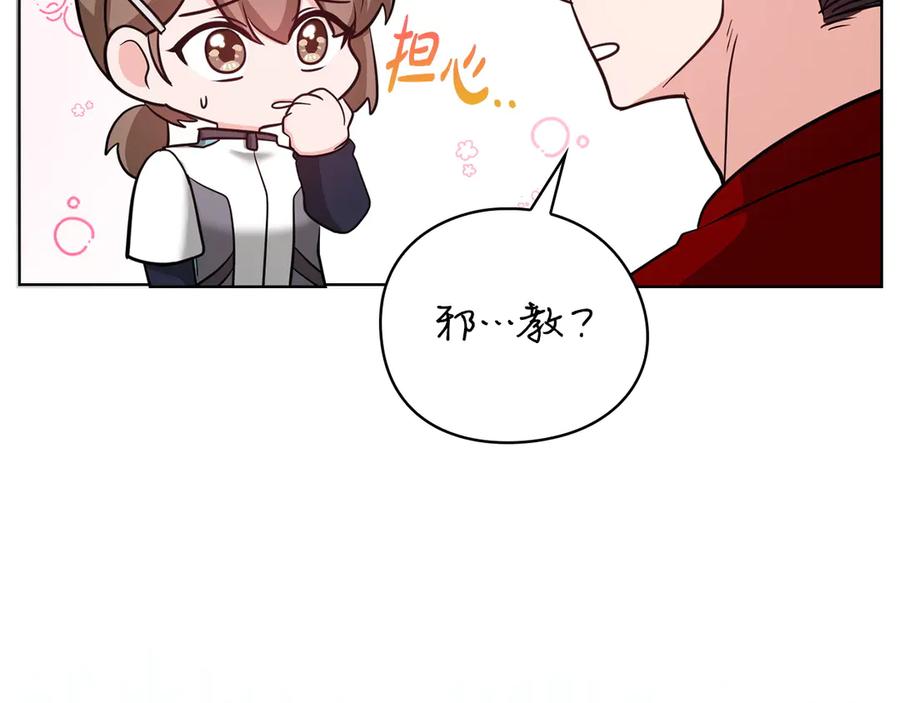 第199页