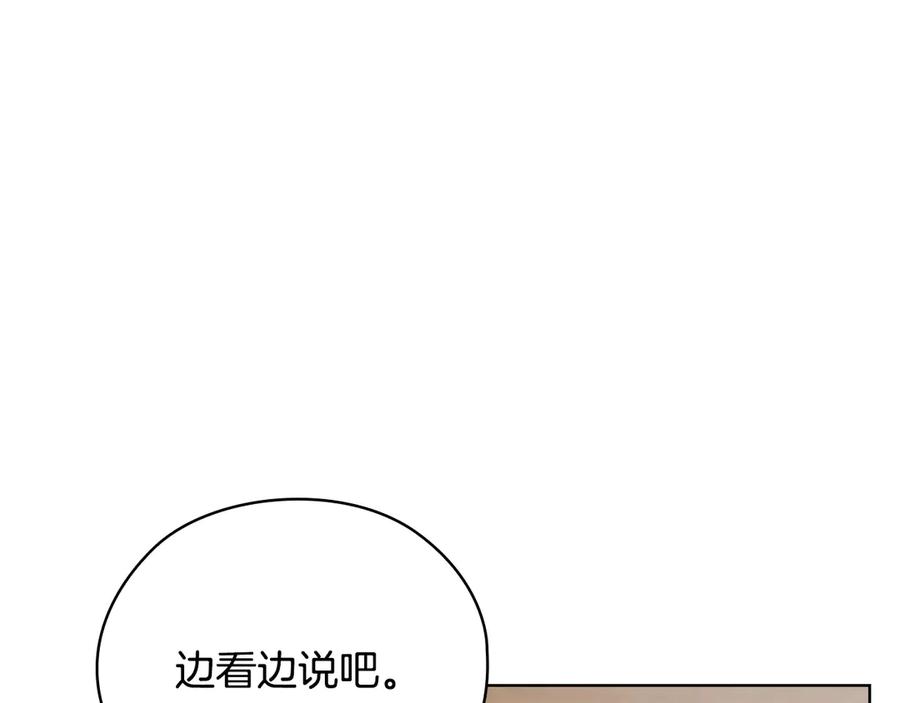 第243页