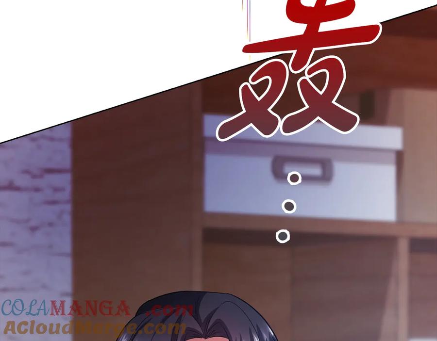 第257页