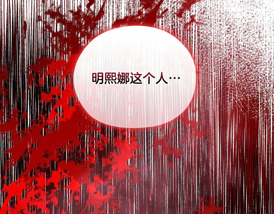 第288页