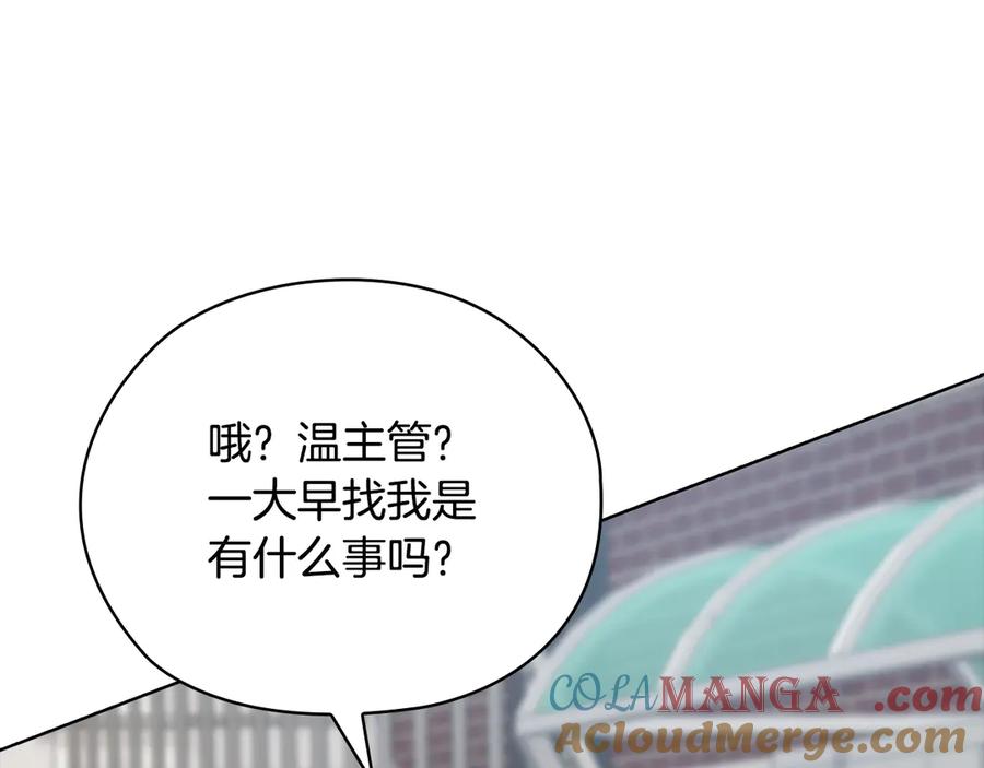 第205页