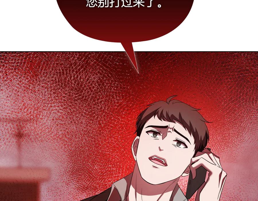 第242页