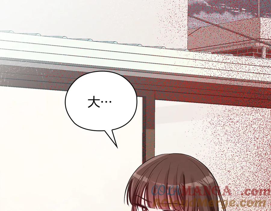 第257页