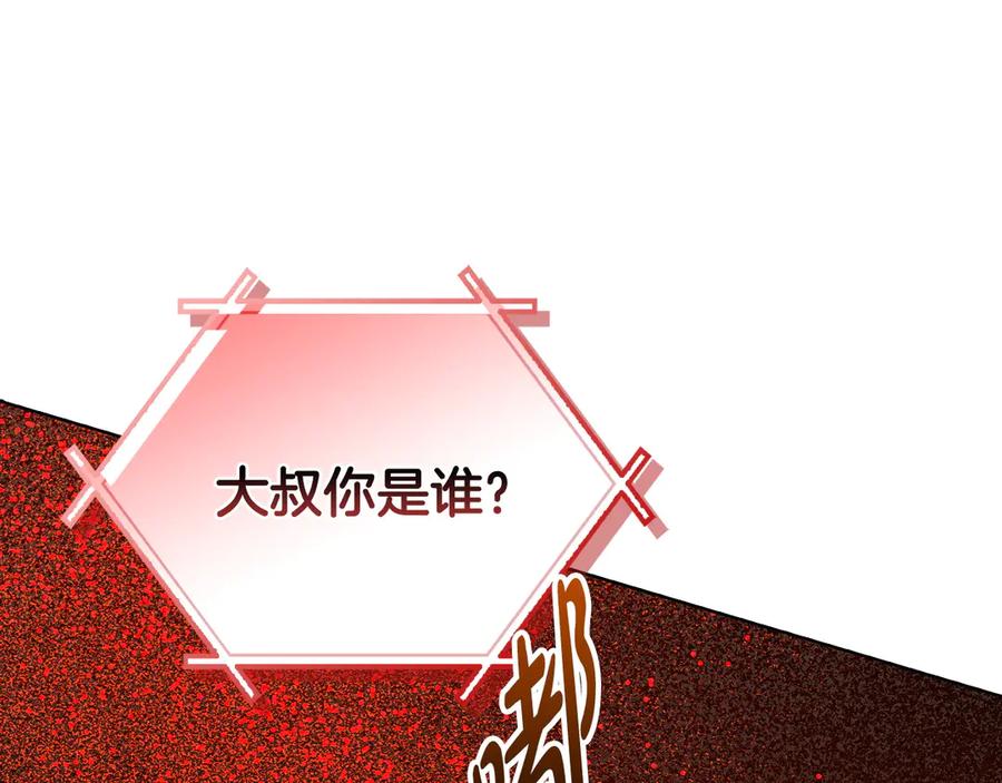 第260页