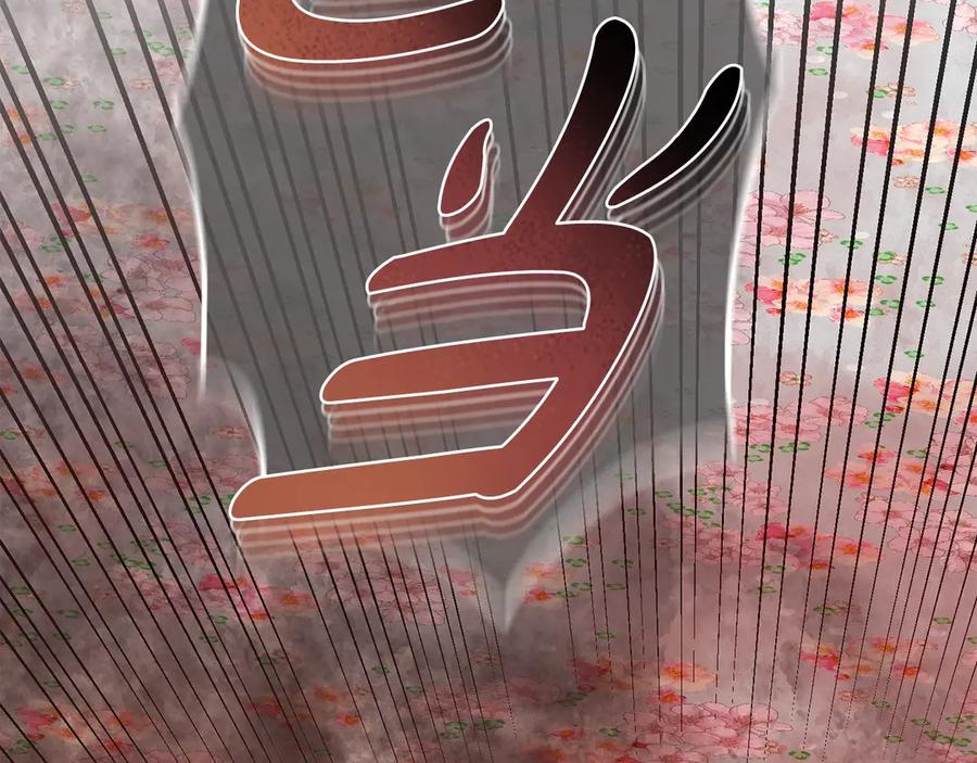 第204页