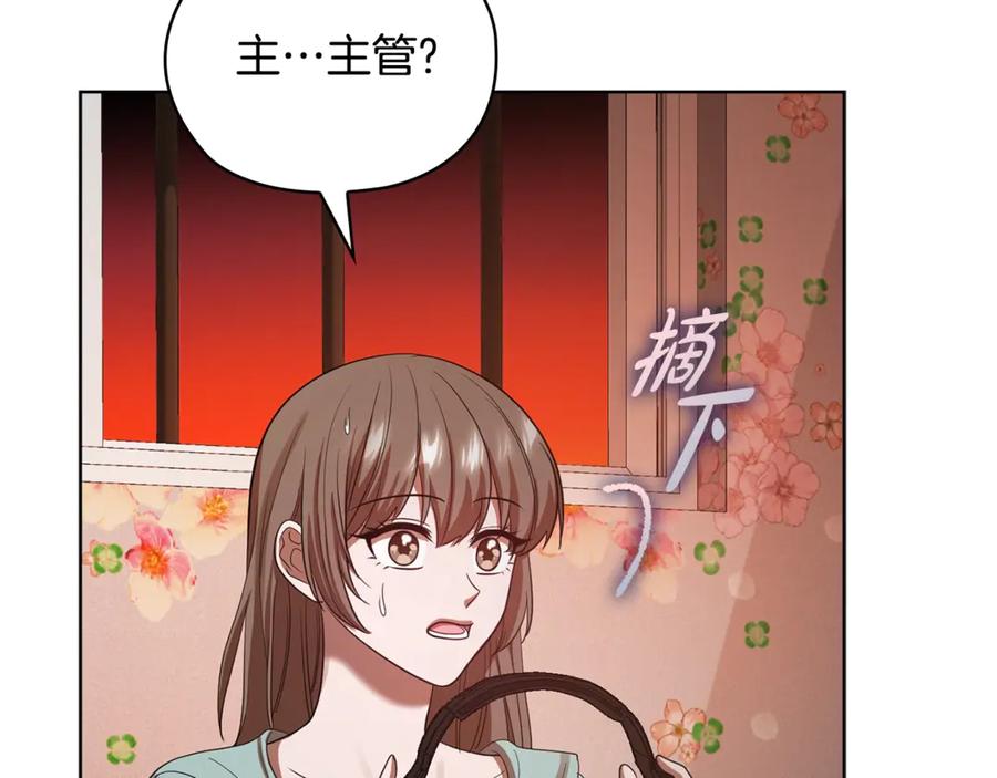 第212页