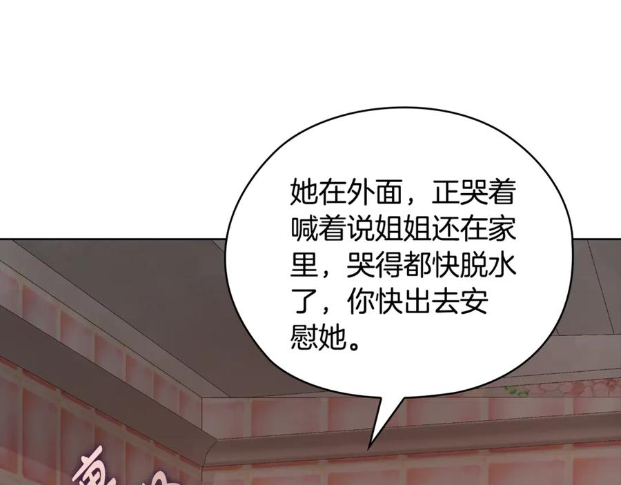 第235页
