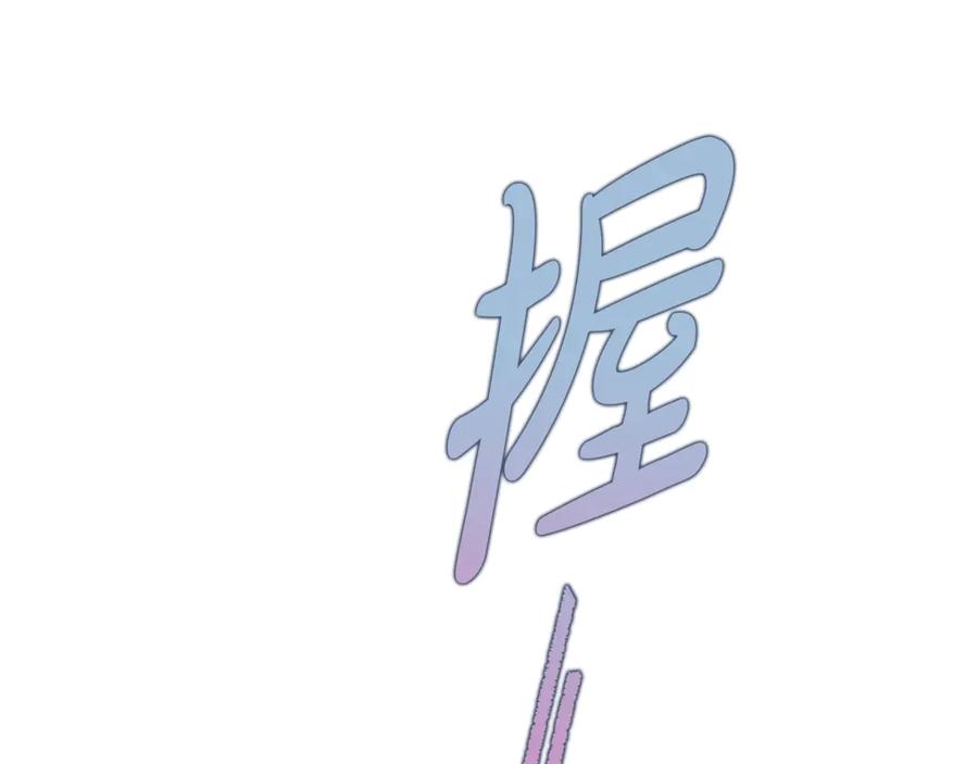 第250页
