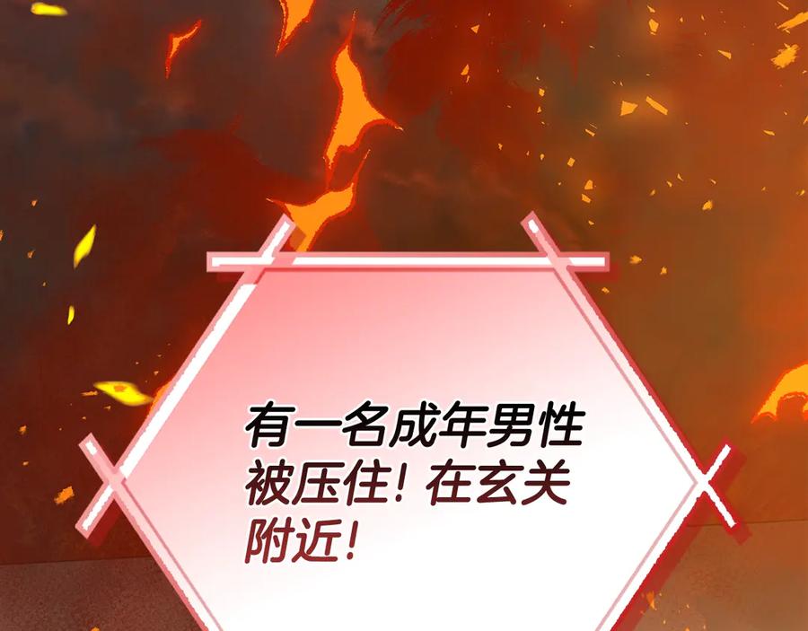 第286页
