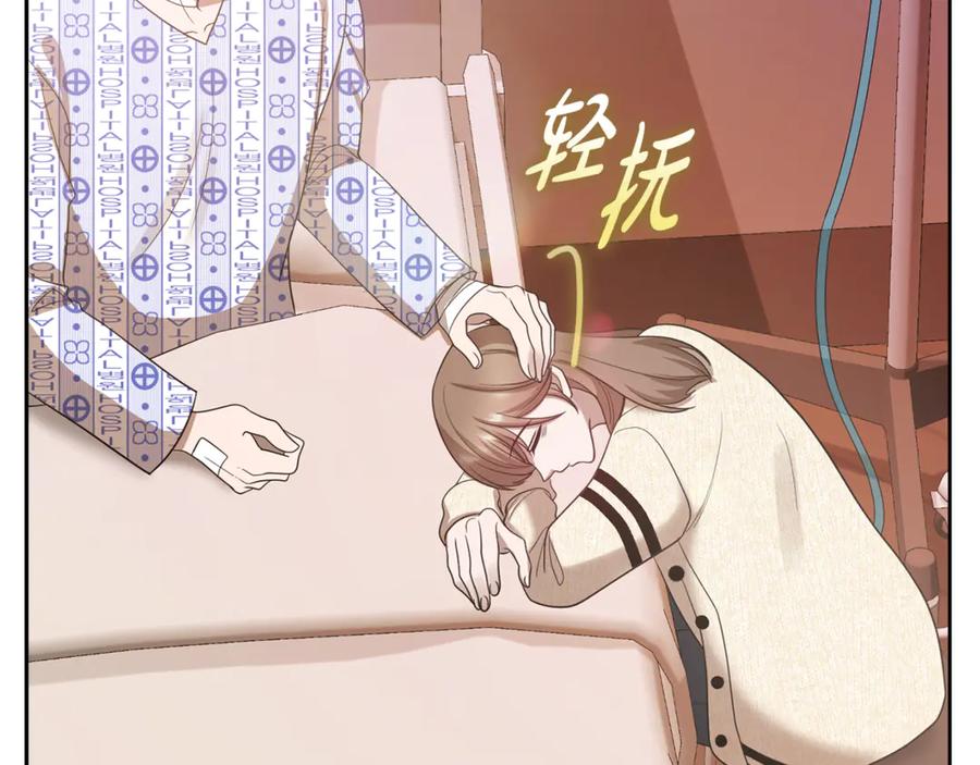 第199页