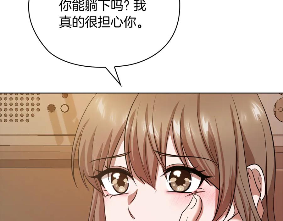 第240页