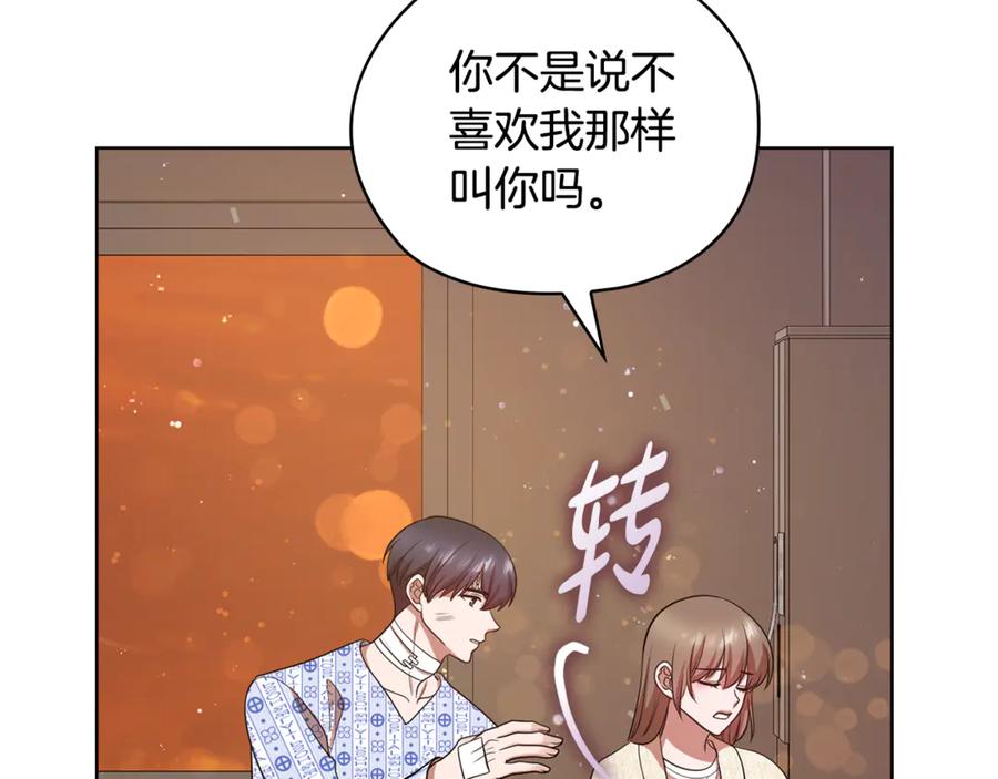 第244页