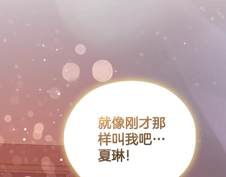 第255页