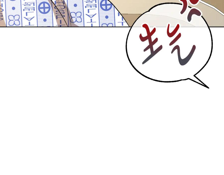 第211页