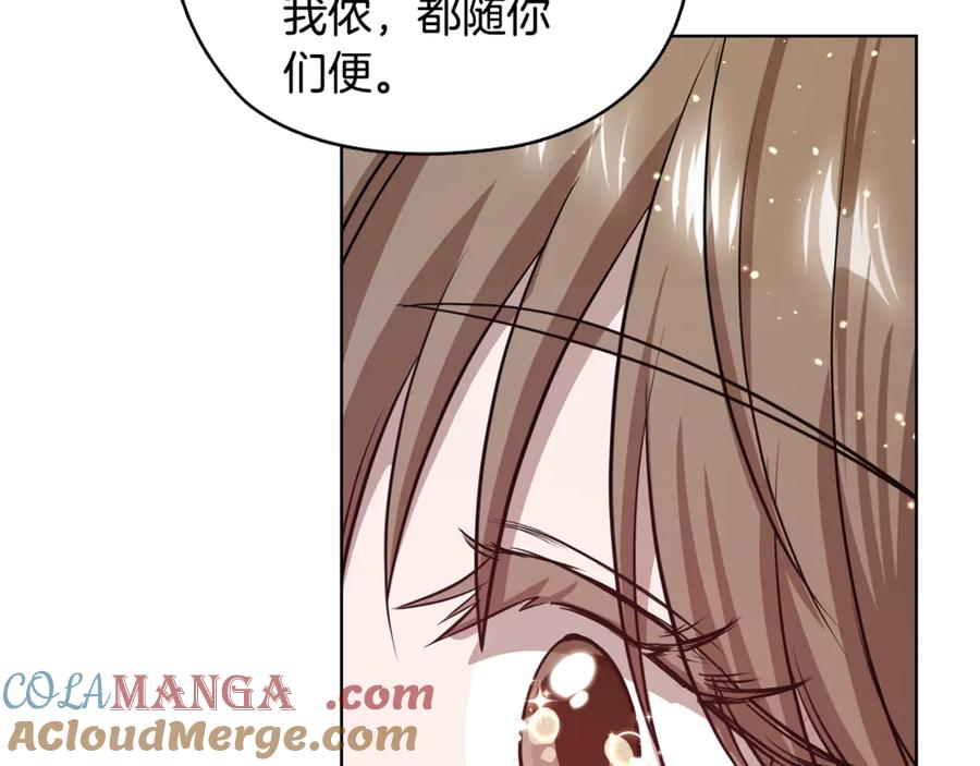 第241页