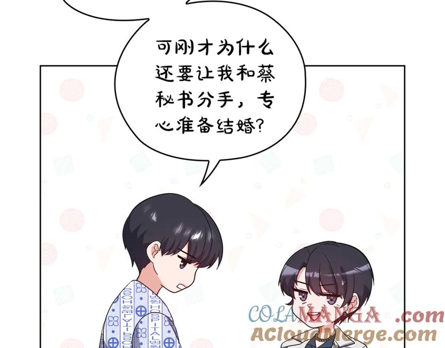 第265页
