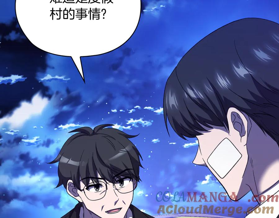 第205页