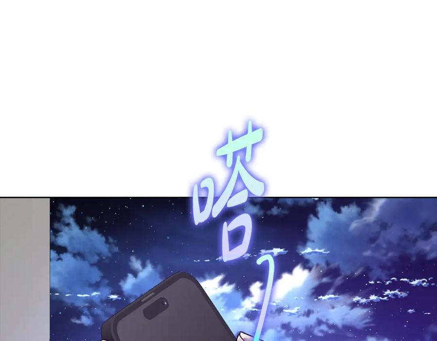 第210页