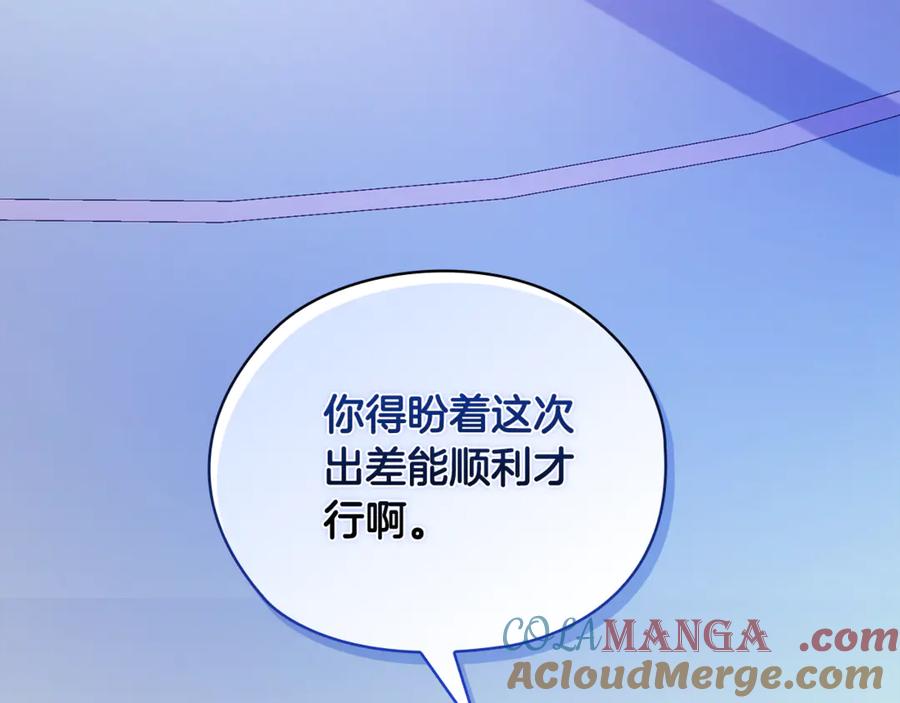 第261页