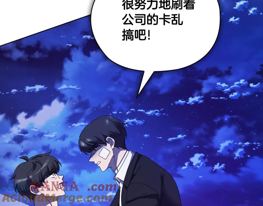 第237页
