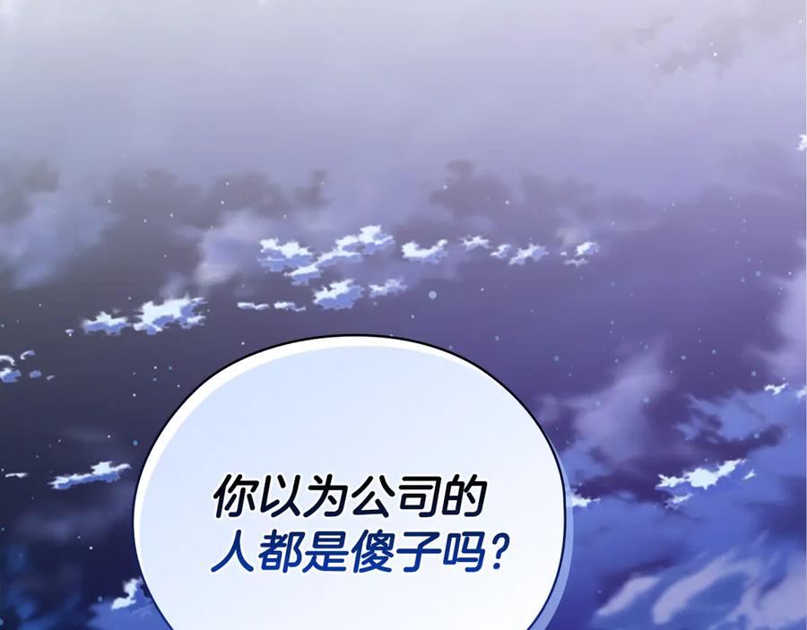 第242页