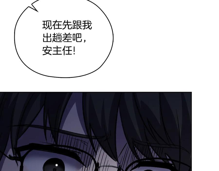 第255页