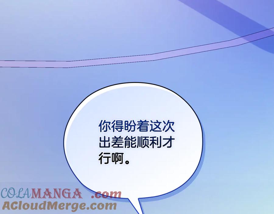 第261页