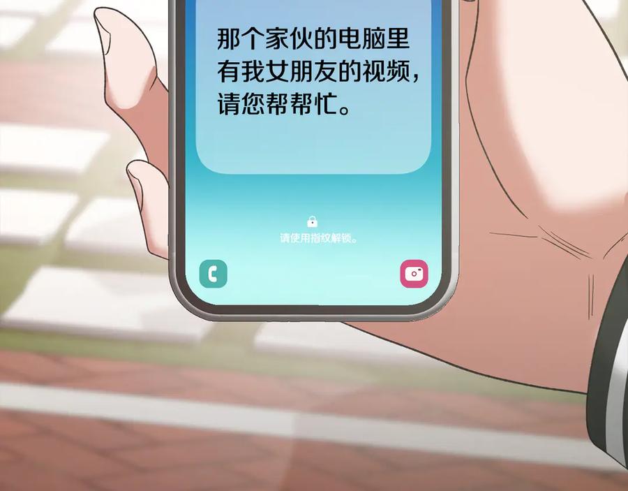 第239页