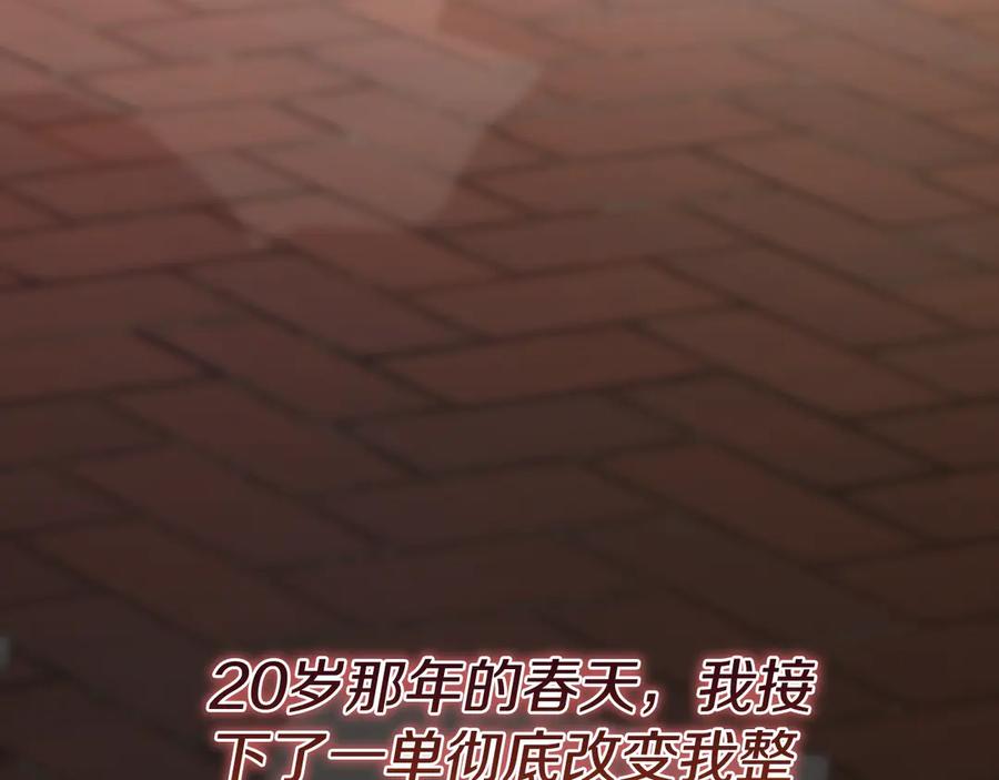 第240页