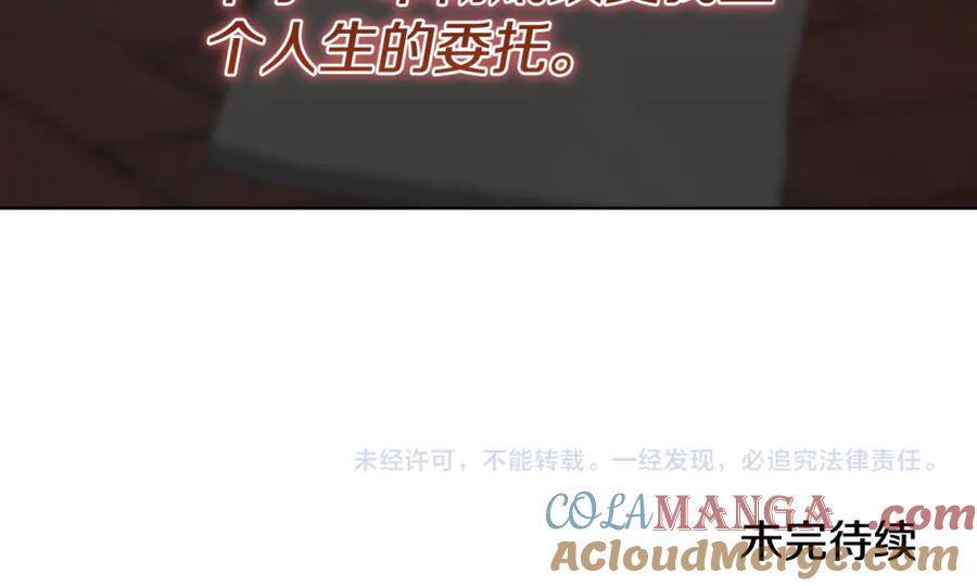 第241页