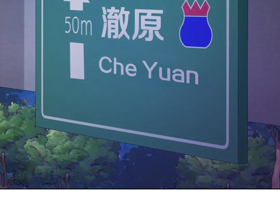 第170页