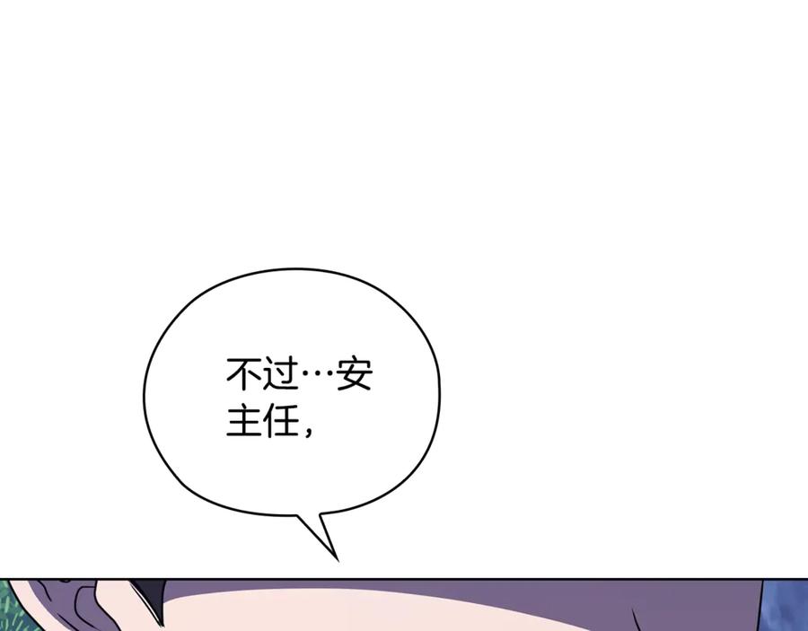 第234页