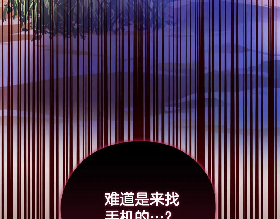 第240页