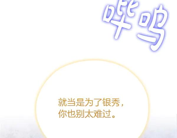 第223页