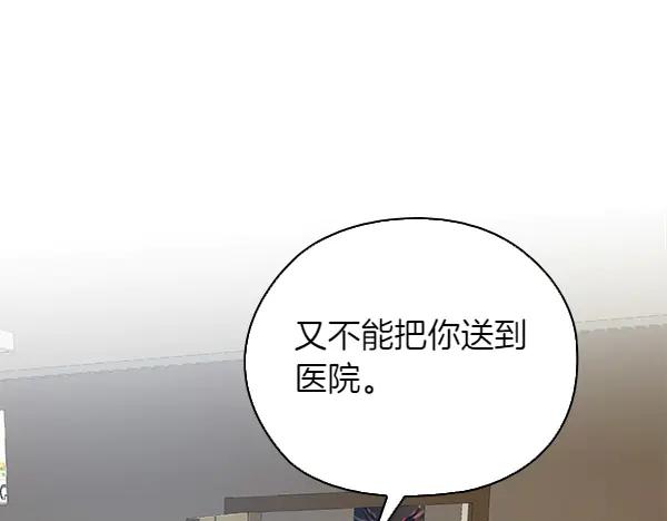 第254页