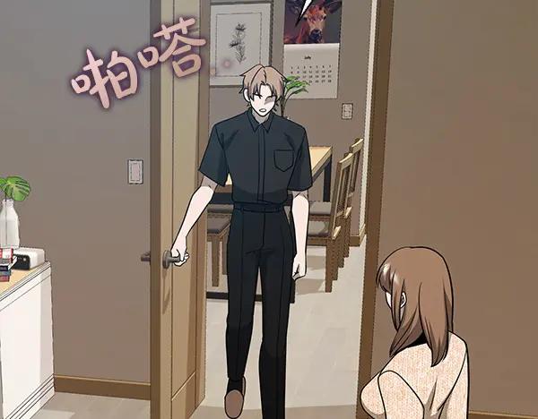 第255页