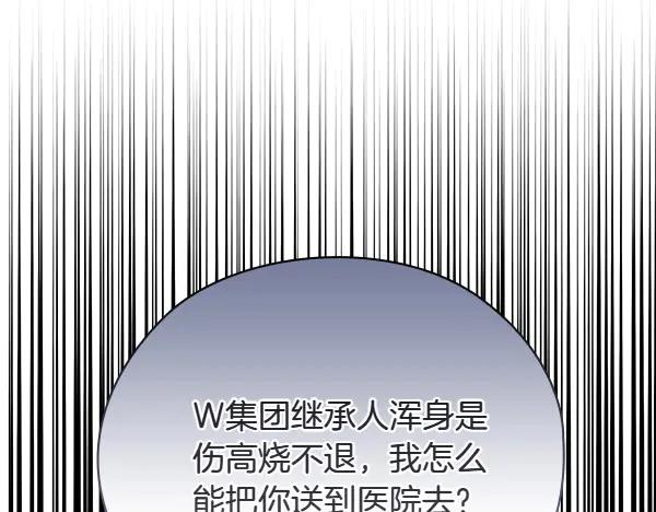 第258页