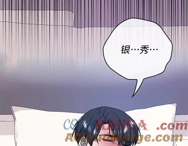 第260页