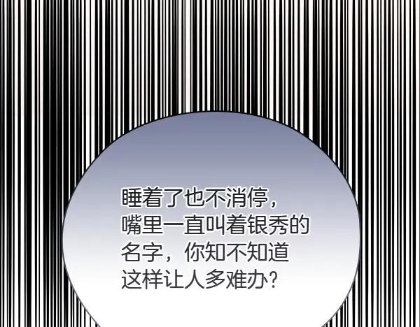 第263页