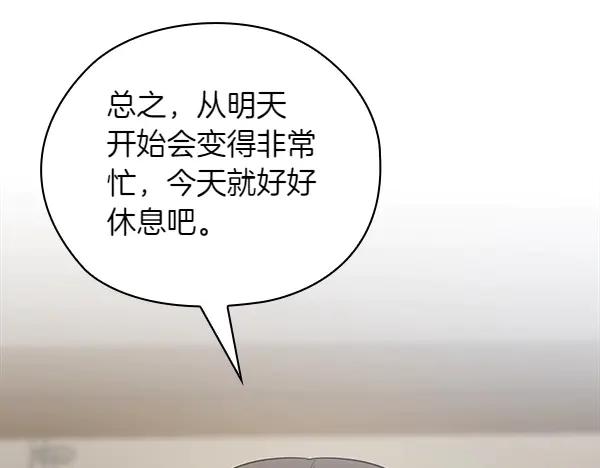 第267页