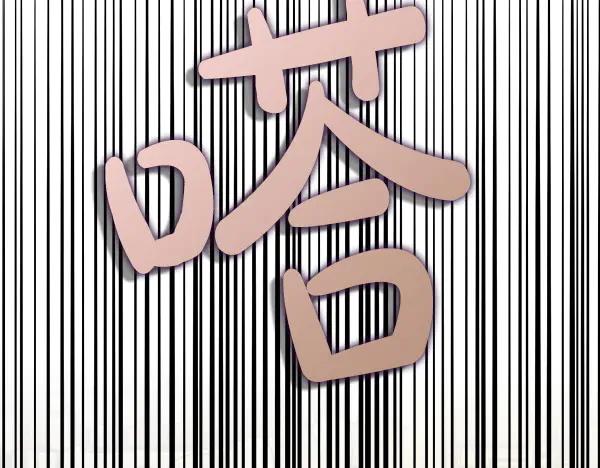 第170页