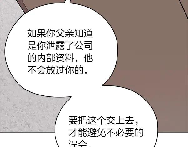 第202页