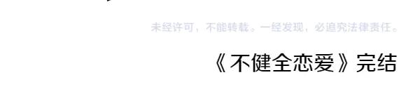 第207页