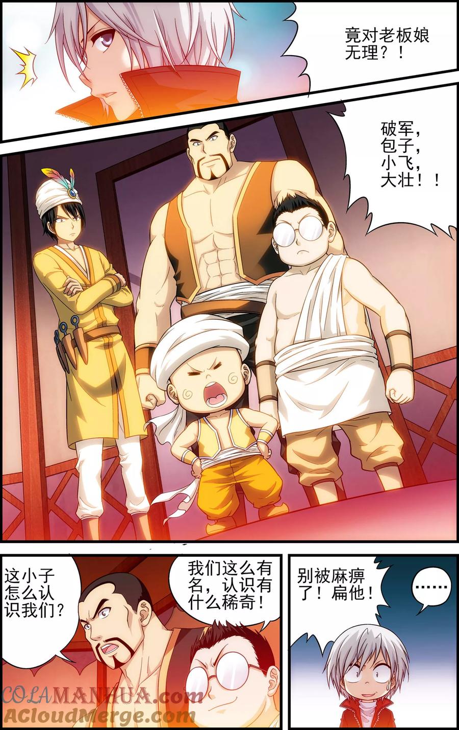 第9页